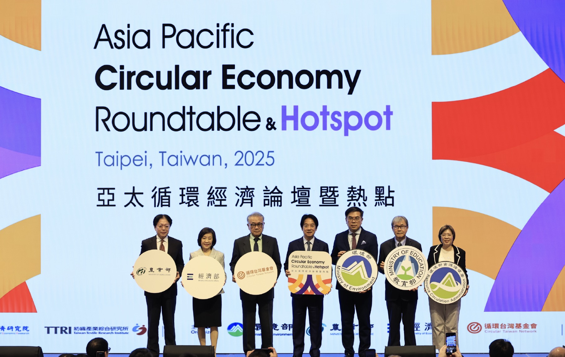 2026 Asia Pacific Circular Hotspot